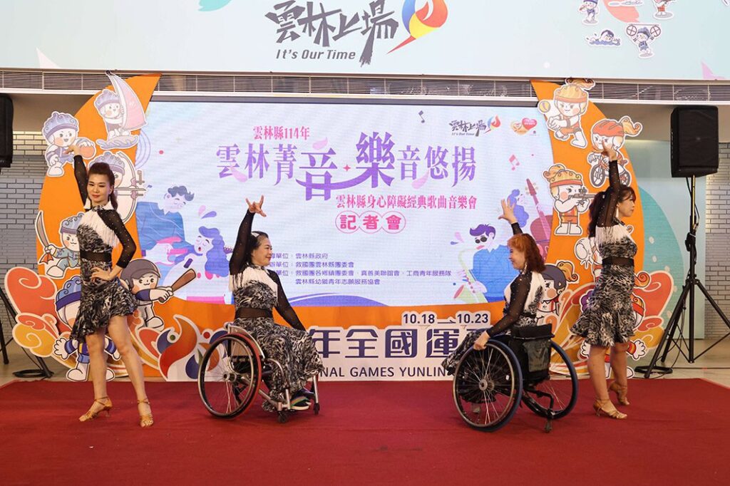 展放舞台表演魅力　雲縣身心障礙音樂會表演者徵選報名開跑