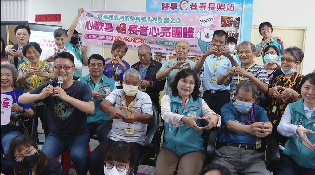 嘉義縣「歲月留聲」心亮計畫開跑　關懷長者心理健康
