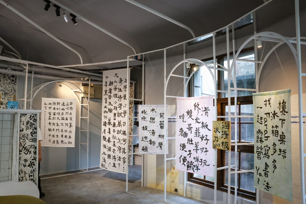 合木藝文《小孩書寫日常》書法特展在松菸-打造書法教育新氣象