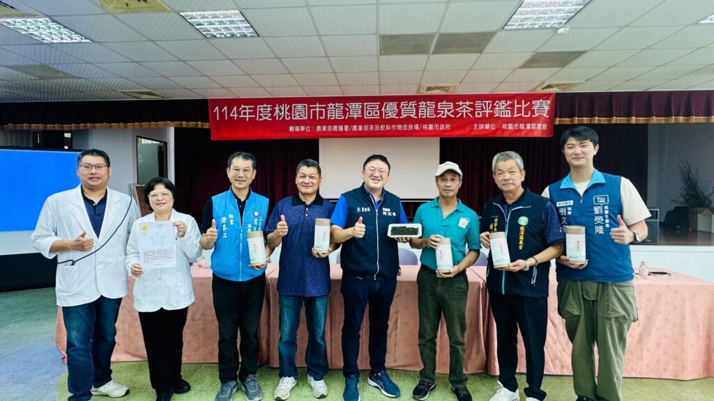龍潭龍泉茶評鑑結果揭曉-茶農古縉錡獲特等獎肯定