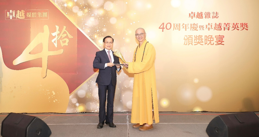 善願為根‧慈悲為行-法藏大和尚的現代弘法與永續實踐之路
