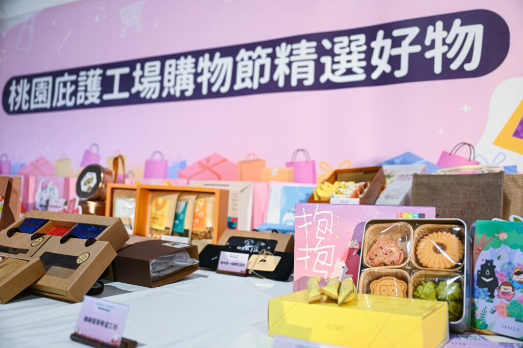 桃園庇護工場消費滿500元-抽伊萊克斯掃拖機器人、dyson吸塵器