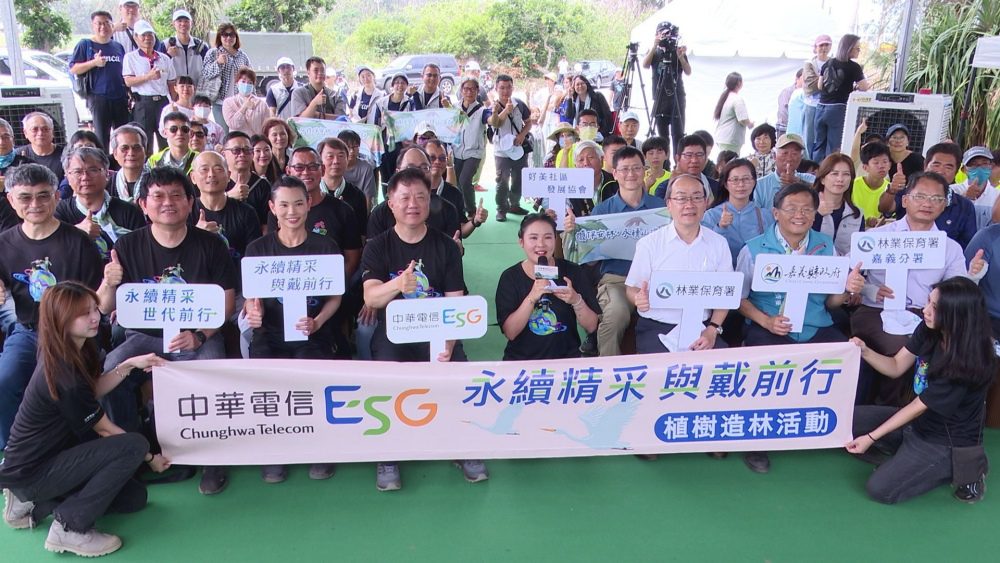 中華電信x戴資穎赴嘉義「好美」築綠牆-守護海岸林生物多樣性