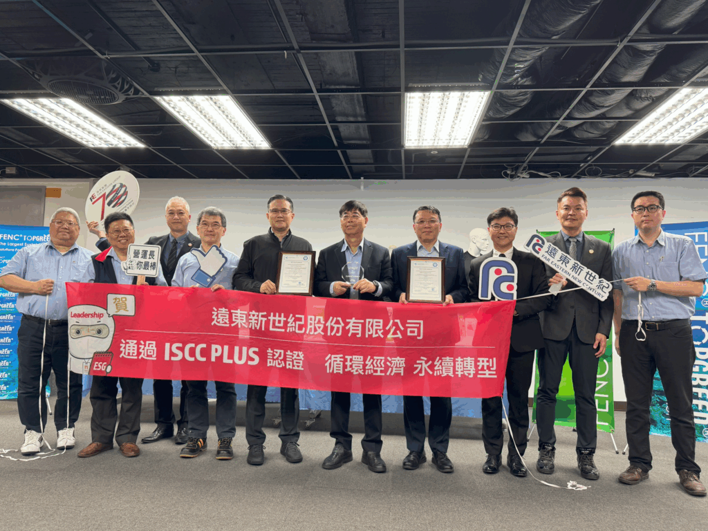 因應美國關稅-臺灣企業通過iscc驗證-搶占國際永續供應鏈先機