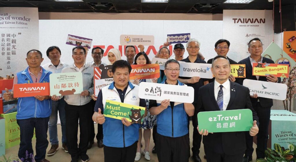 中區觀光圈邁向國際！觀光署攜手航空與平台推出限定深度玩法