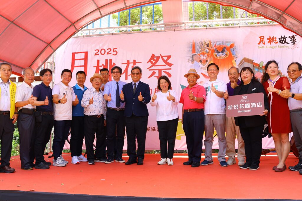 產官攜手共創綠色未來　月桃故事館啟用嘉義食農教育基地
