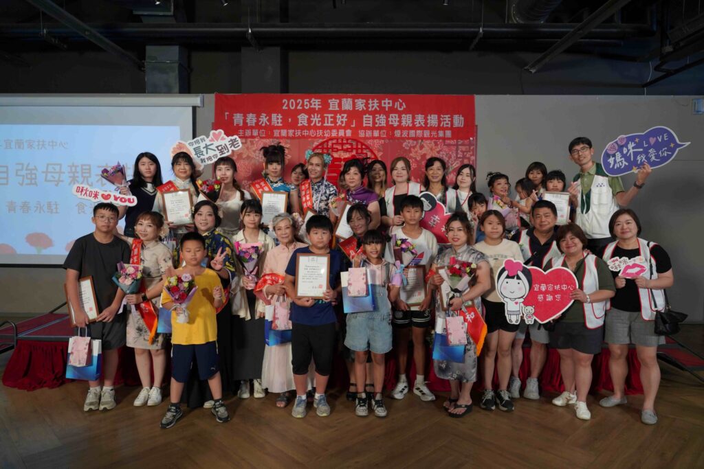 「青春永駐，食光正好」-家扶中心表揚十位自強母親