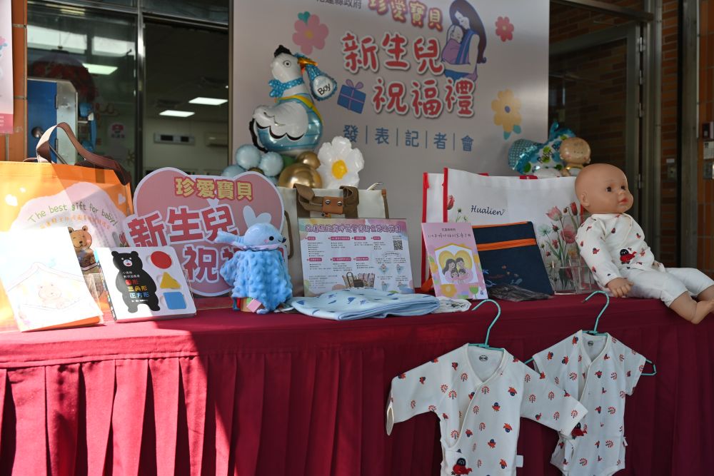 花縣府「新生兒祝福禮」-一站式婦幼照護助安心養育