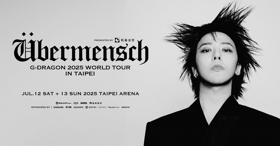 g-dragon-2025-world-tour[ubermensch]全球偶像再度啟程-橫跨多國城市引爆期待