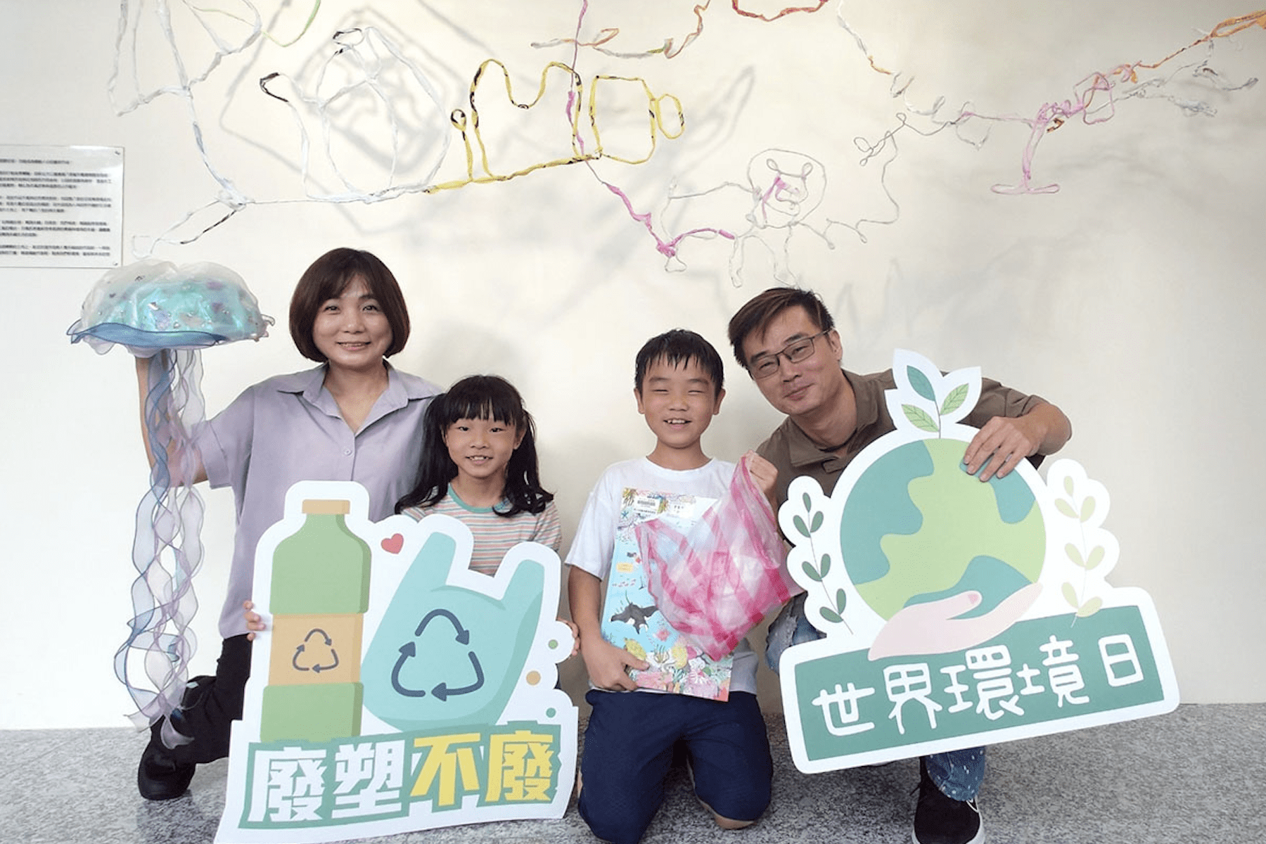 八里龍形圖書館響應雙世界日 邀親子共創垃圾藝術 推動減塑護環境 - 台北郵報 | The Taipei Post 八里龍形圖書館響應雙世界日 邀親子共創垃圾藝術 推動減塑護環境 - 台北郵報 | The Taipei Post