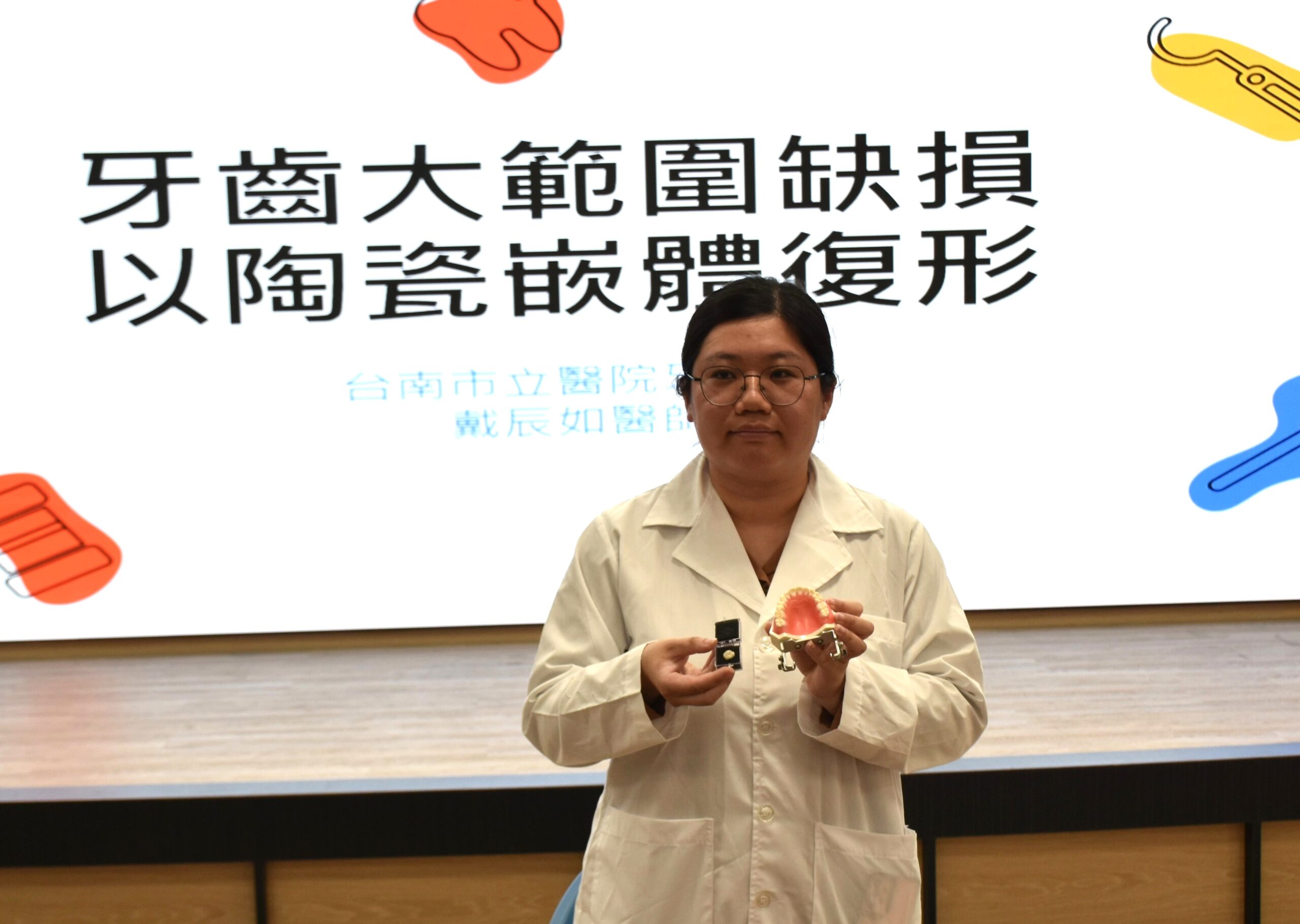蛀牙齒質缺損面積大台南市立醫院戴辰如牙醫師建議陶瓷嵌體兼顧美觀與實用 - 台北郵報 | The Taipei Post 蛀牙齒質缺損面積大台南市立醫院戴辰如牙醫師建議陶瓷嵌體兼顧美觀與實用 - 台北郵報 | The Taipei Post