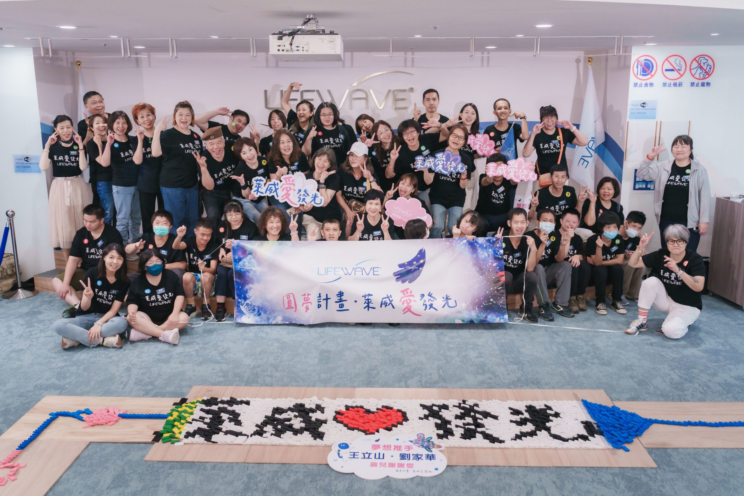 讓公益成為溫柔的循環 萊威攜手愛啟兒打造近六千張骨牌藝術 - 台北郵報 | The Taipei Post