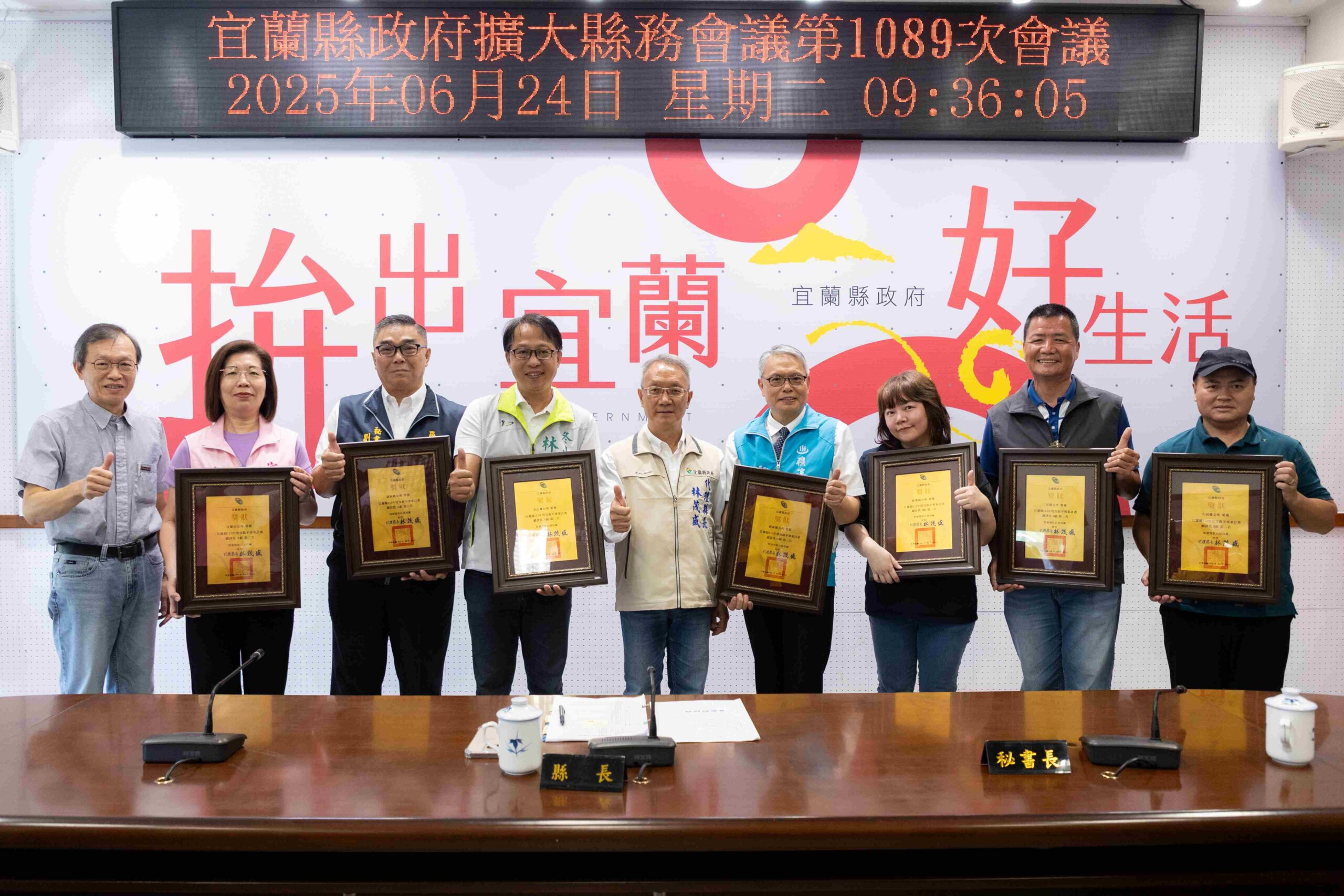 路平專案績效佳 縣府表揚績優鄉鎮市公所 - 台北郵報 | The Taipei Post