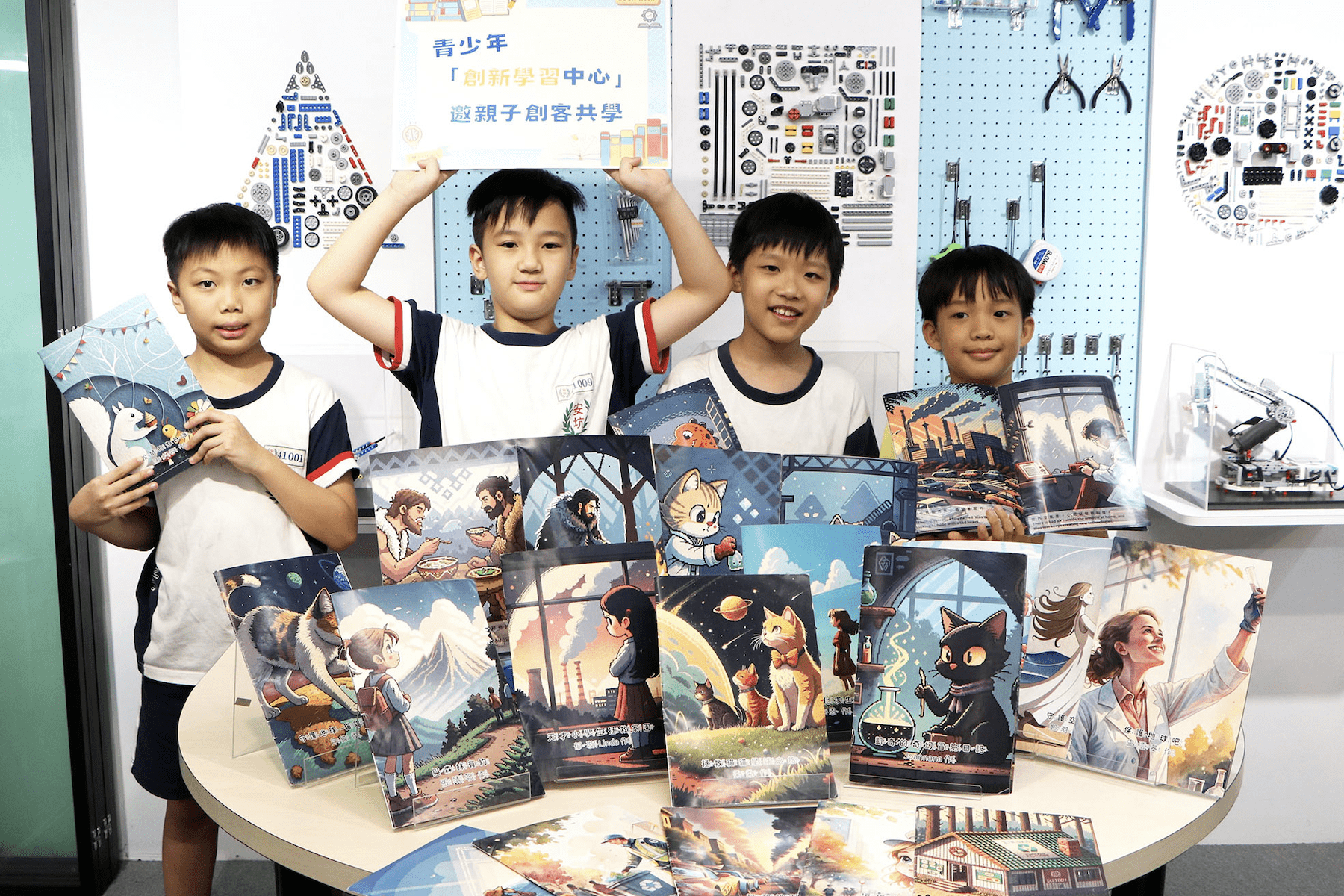 暑假新去處!新北青少年圖書館推親子AI繪本課程 讓孩子成為故事創作者 - 台北郵報 | The Taipei Post 暑假新去處!新北青少年圖書館推親子AI繪本課程 讓孩子成為故事創作者 - 台北郵報 | The Taipei Post