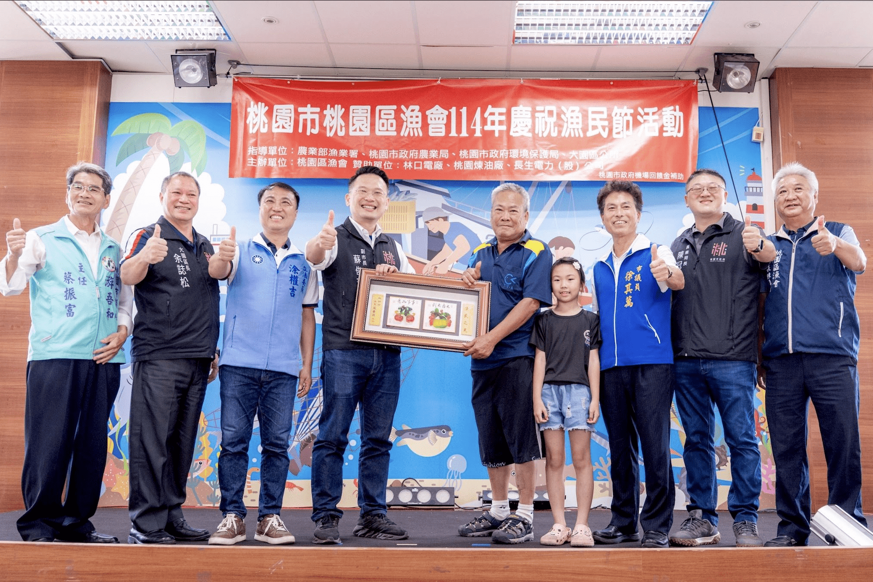 蘇俊賓出席桃園漁民節 肯定漁會海洋救護與食農教育 將續投資源優化竹圍漁港 - 台北郵報 | The Taipei Post 蘇俊賓出席桃園漁民節 肯定漁會海洋救護與食農教育 將續投資源優化竹圍漁港 - 台北郵報 | The Taipei Post