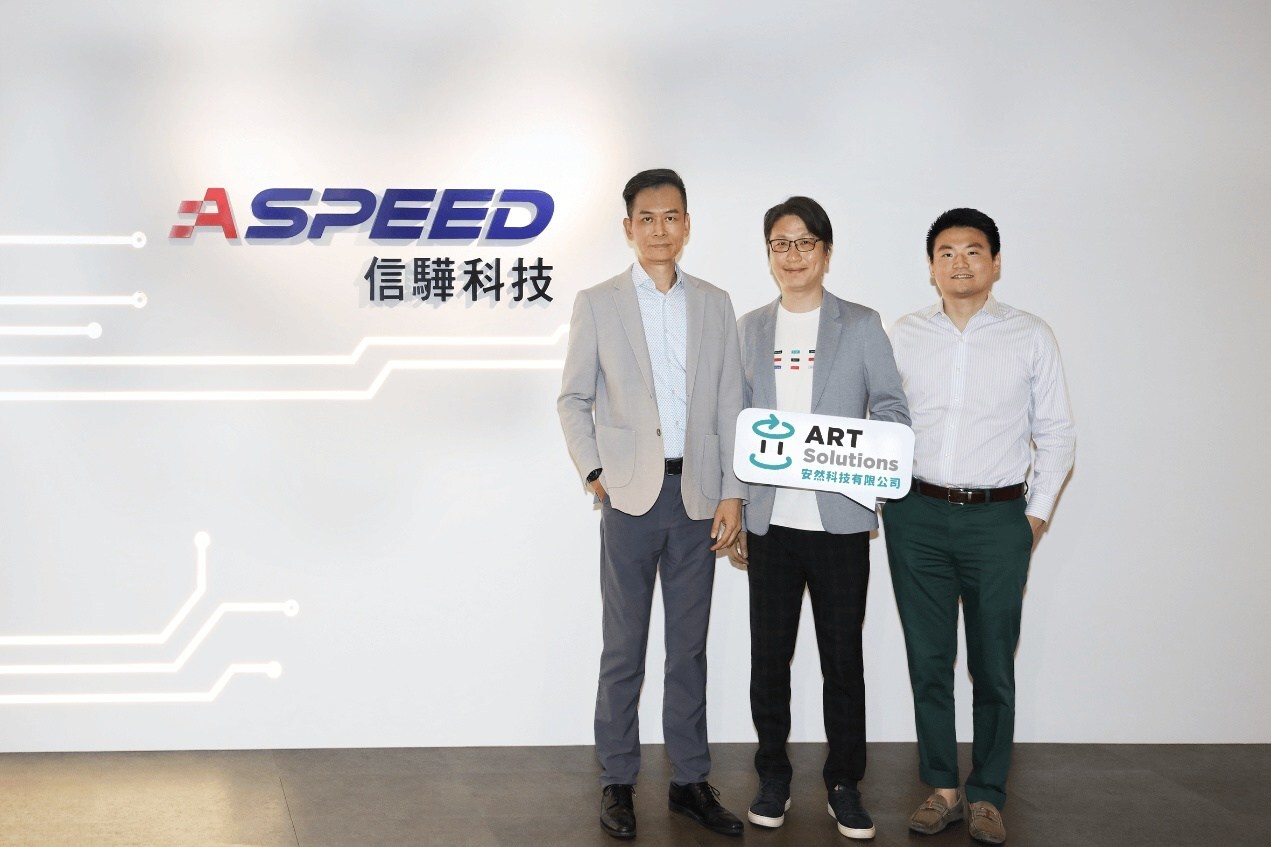 信驊科技攜手安然科技 引入UpGPT AI助手提升服務品質 - 台北郵報 | The Taipei Post