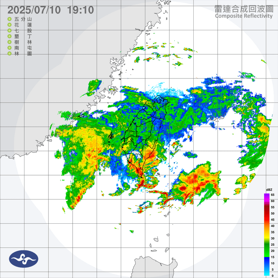 滂沱大雨再肆虐 這些學校與地方7/11停班停課 - 台北郵報 | The Taipei Post 滂沱大雨再肆虐 這些學校與地方7/11停班停課 - 台北郵報 | The Taipei Post