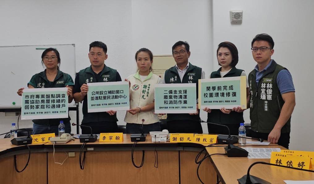 助臺南市溪北快速整復 綠營議員要求動用二備金 - 台北郵報 | The Taipei Post 助臺南市溪北快速整復 綠營議員要求動用二備金 - 台北郵報 | The Taipei Post