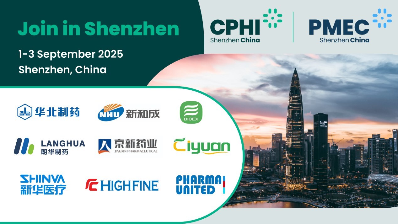2025年CPHI & PMEC製藥工業展（深圳）：解鎖亞洲及大灣區新機遇 - 台北郵報 | The Taipei Post