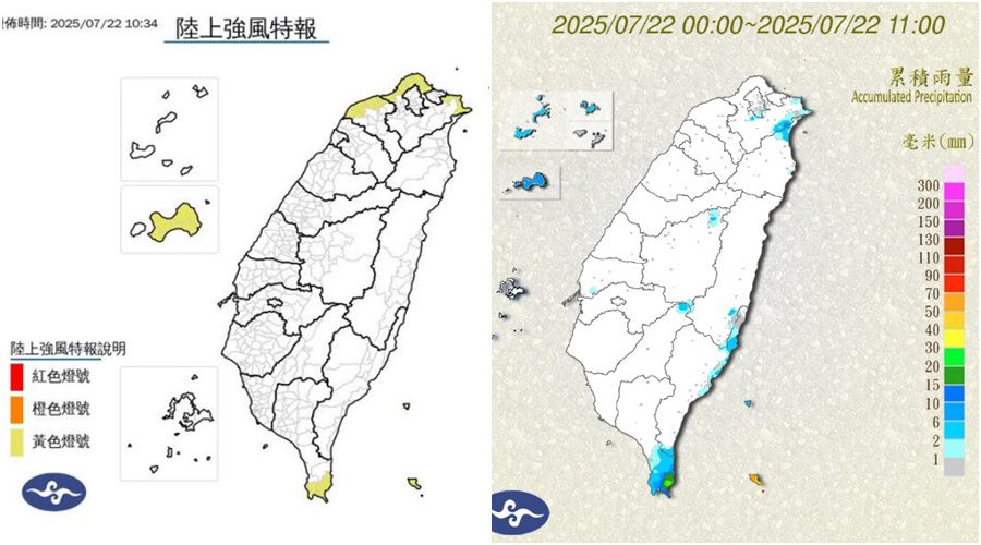 影音/低壓帶持續影響 這些地方有強風及大雨 - 台北郵報 | The Taipei Post 影音/低壓帶持續影響 這些地方有強風及大雨 - 台北郵報 | The Taipei Post