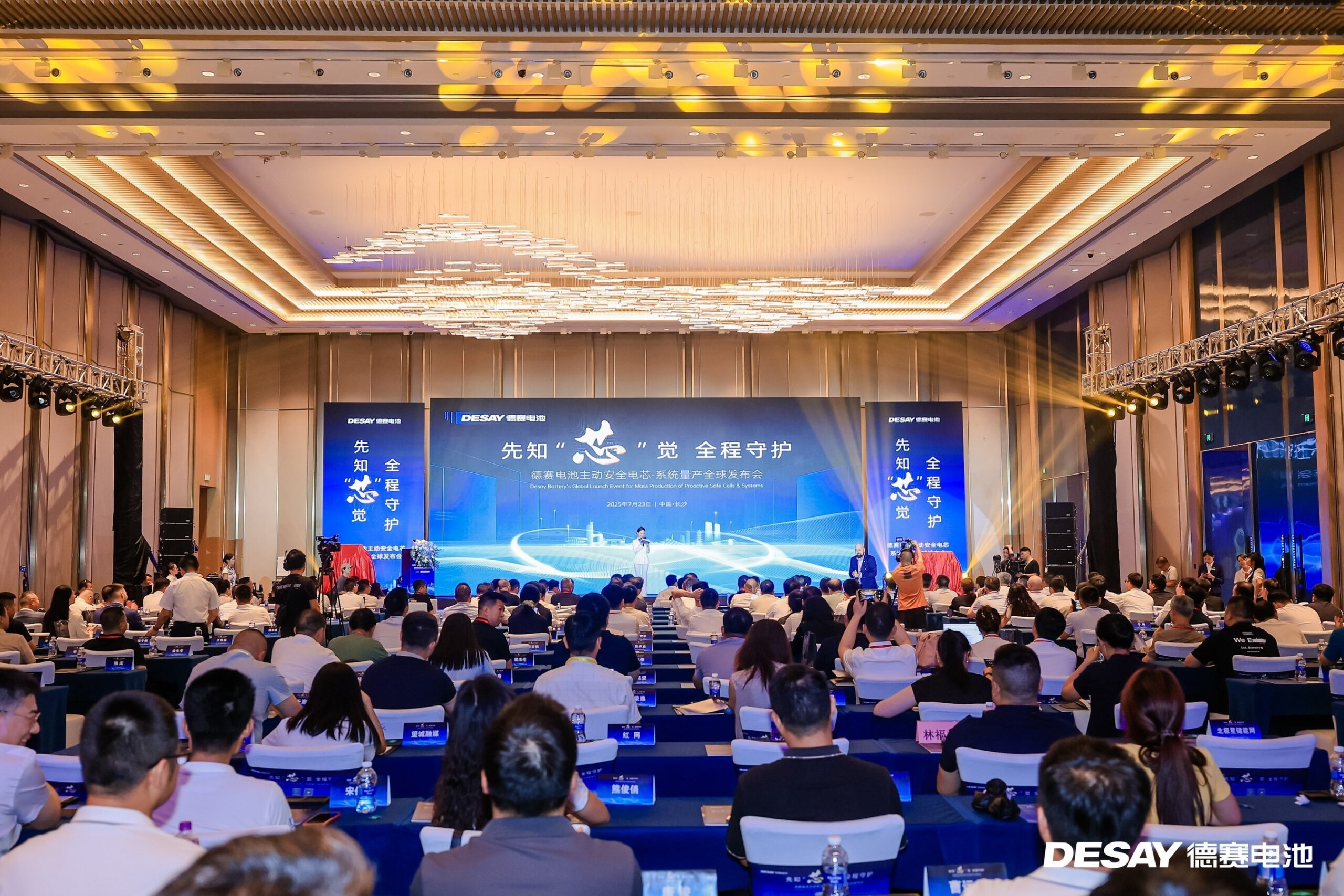 德賽電池發佈主動安全儲能技術新品 - 台北郵報 | The Taipei Post 德賽電池發佈主動安全儲能技術新品 - 台北郵報 | The Taipei Post