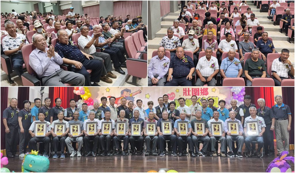 感念如山之恩 壯圍表揚14位模範父親代表 - 台北郵報 | The Taipei Post 感念如山之恩 壯圍表揚14位模範父親代表 - 台北郵報 | The Taipei Post