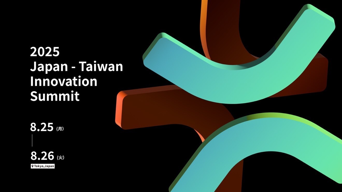 第四屆台日創新高峰會即將盛大開幕 Startup Island TAIWAN率逾40家台灣新創赴日展現技術實力,拓展合作商機! - 台北郵報 | The Taipei Post 第四屆台日創新高峰會即將盛大開幕 Startup Island TAIWAN率逾40家台灣新創赴日展現技術實力,拓展合作商機! - 台北郵報 | The Taipei Post