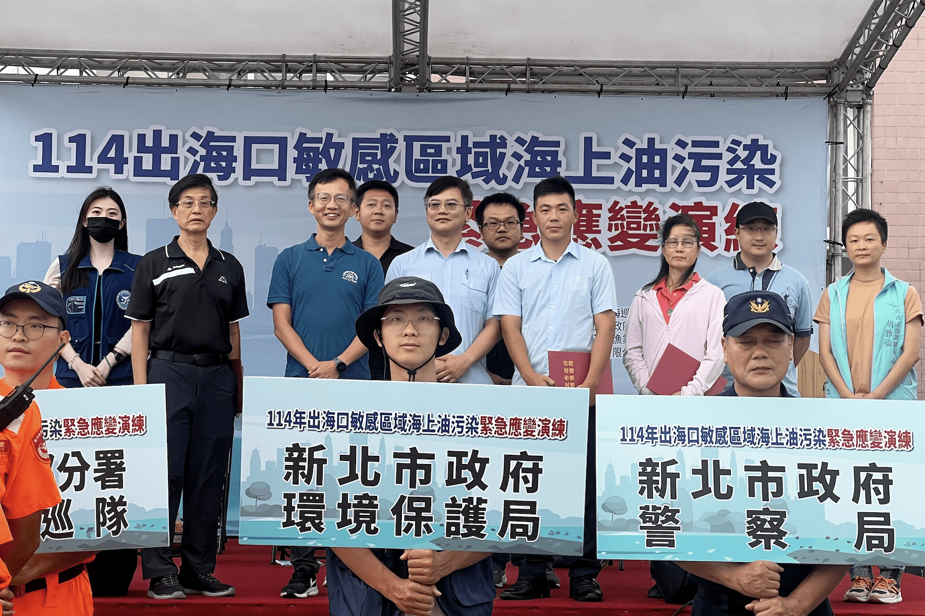 新北9單位聯手演練 提升海洋污染防治能力 守護淡水出海口環境 - 台北郵報 | The Taipei Post 新北9單位聯手演練 提升海洋污染防治能力 守護淡水出海口環境 - 台北郵報 | The Taipei Post
