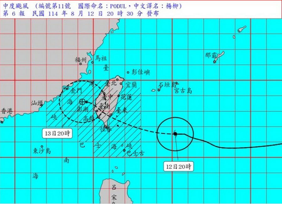楊柳來勢洶洶 多個縣市8/13停班停課 - 台北郵報 | The Taipei Post 楊柳來勢洶洶 多個縣市8/13停班停課 - 台北郵報 | The Taipei Post