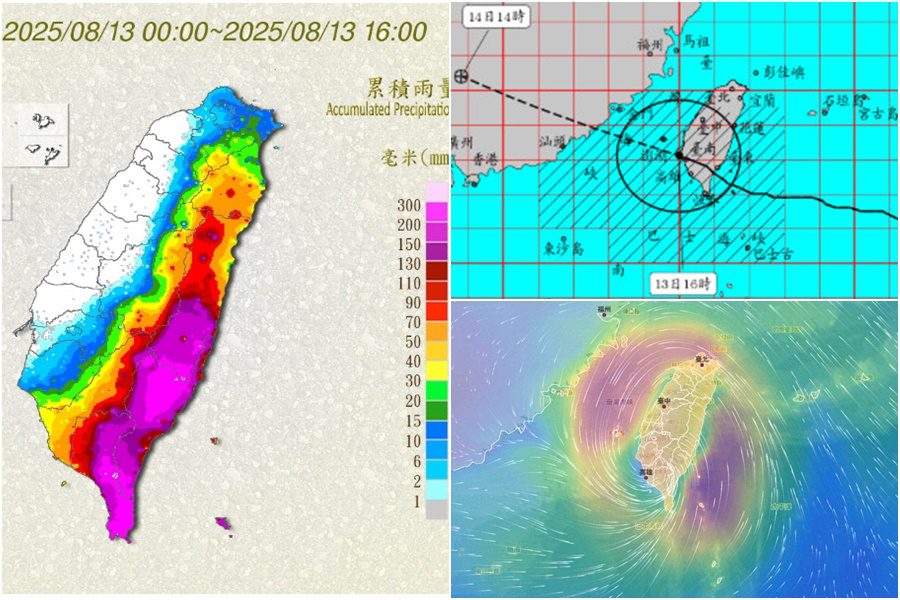 影音/中颱楊柳從七股出海 暴風雨狂襲猛炸高屏花東 - 台北郵報 | The Taipei Post 影音/中颱楊柳從七股出海 暴風雨狂襲猛炸高屏花東 - 台北郵報 | The Taipei Post