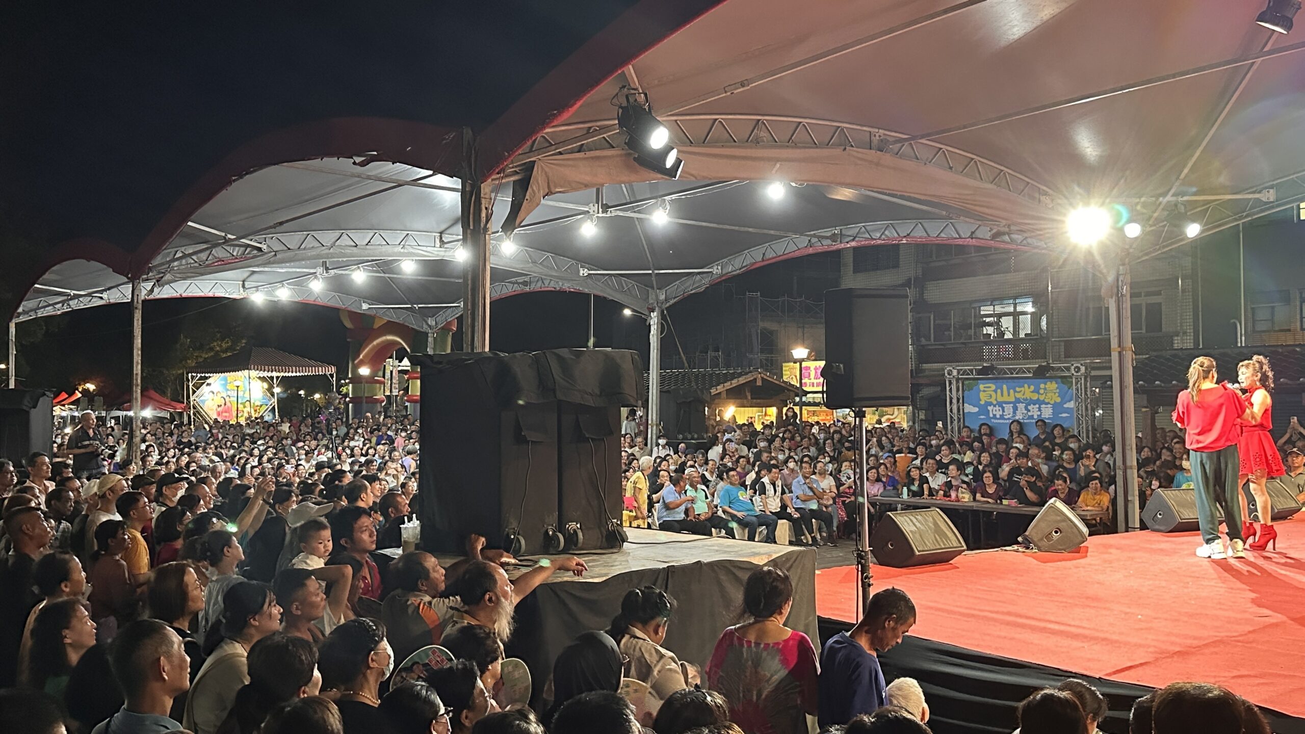 「員山水Young仲夏嘉年華」 人氣歌手演出員山公園人氣爆棚 - 台北郵報 | The Taipei Post 「員山水Young仲夏嘉年華」 人氣歌手演出員山公園人氣爆棚 - 台北郵報 | The Taipei Post