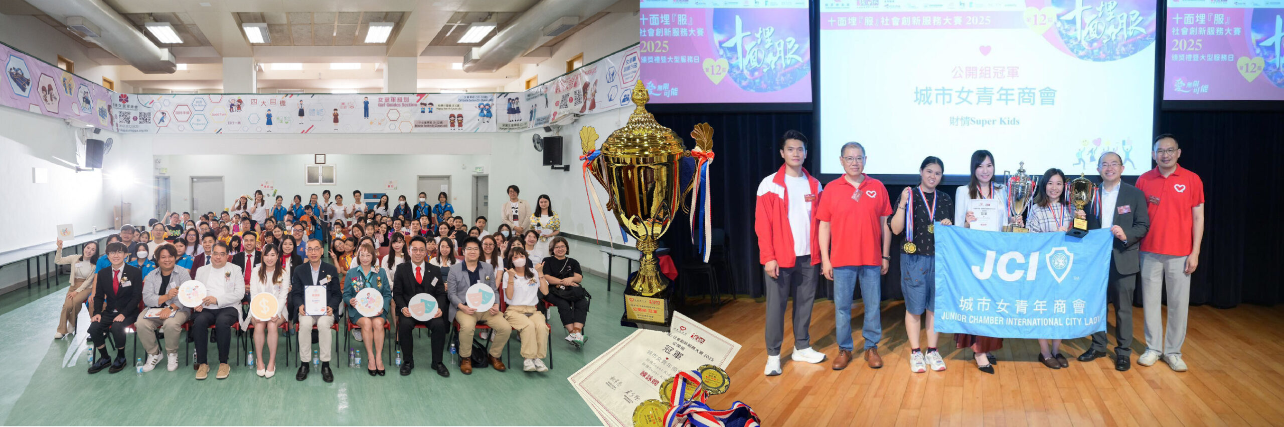 「財情Super Kids」計劃圓滿結束 榮獲社會創新服務大賽冠軍 全港首創理財 × 情緒教育活動 吸引逾百家庭參與 - 台北郵報 | The Taipei Post
