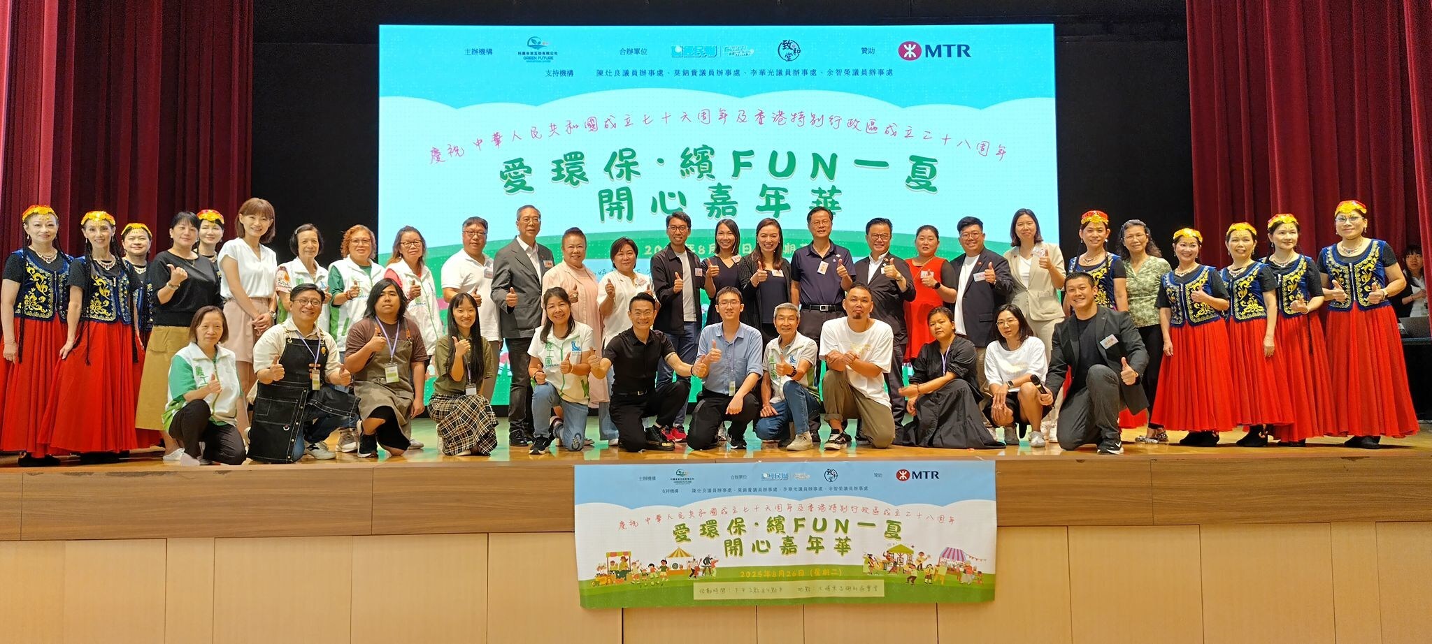 科農未來互助有限公司大埔辦嘉年華 宣揚環保概念 - 台北郵報 | The Taipei Post