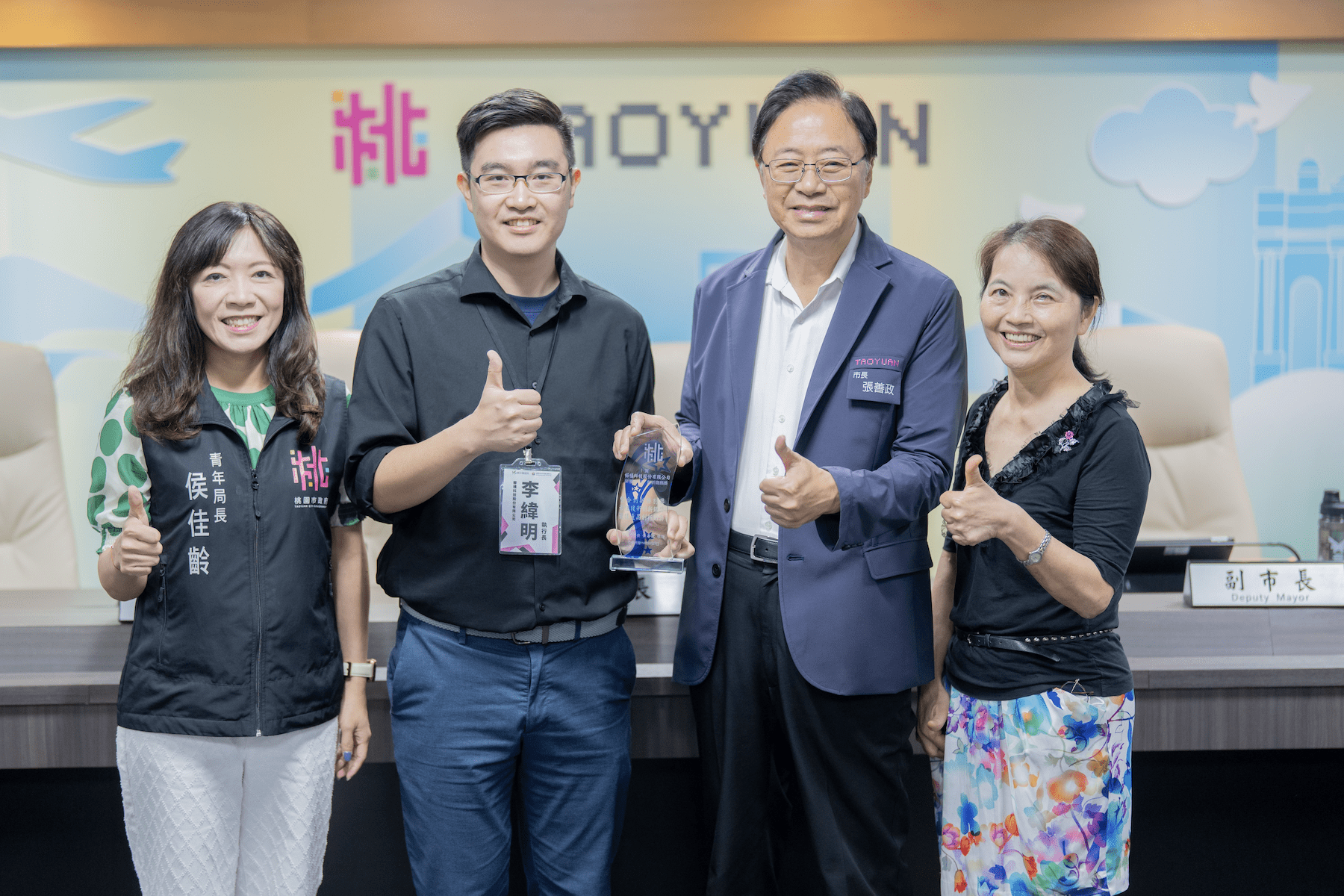 桃園新創櫛構科技獲創新商務獎 張善政讚青年局輔導有成 樹立新創典範 - 台北郵報 | The Taipei Post