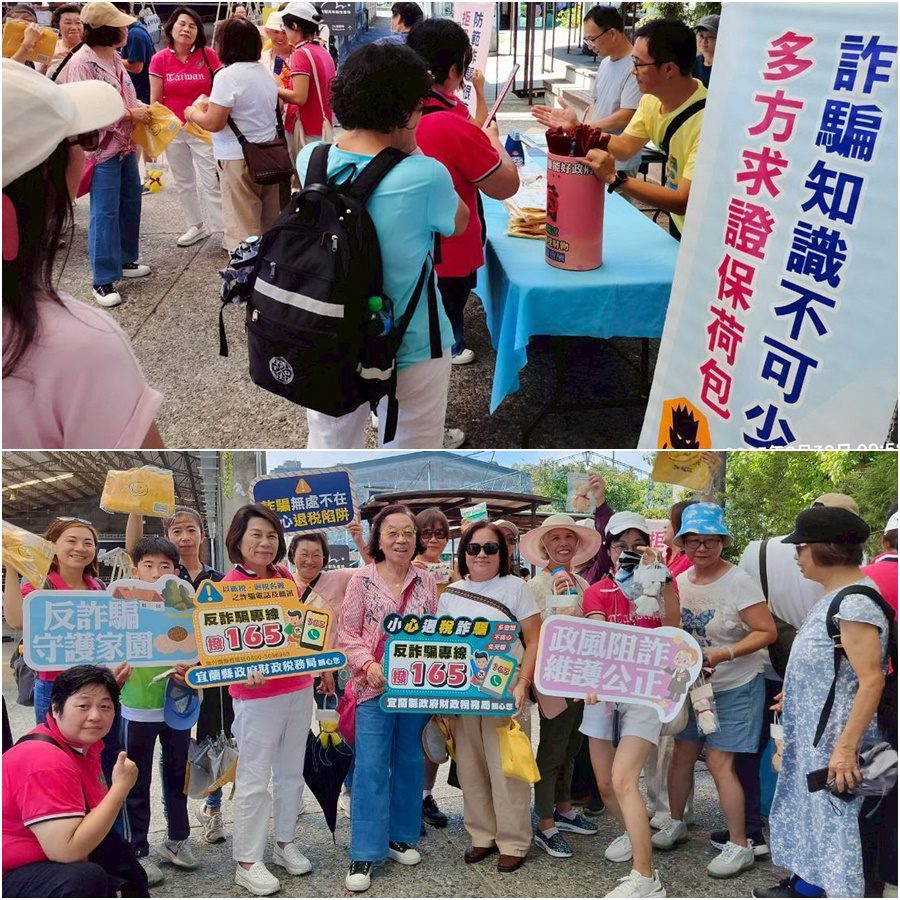 詐騙防不勝防! 藝術自造祭亦宣導打詐防騙 - 台北郵報 | The Taipei Post 詐騙防不勝防! 藝術自造祭亦宣導打詐防騙 - 台北郵報 | The Taipei Post
