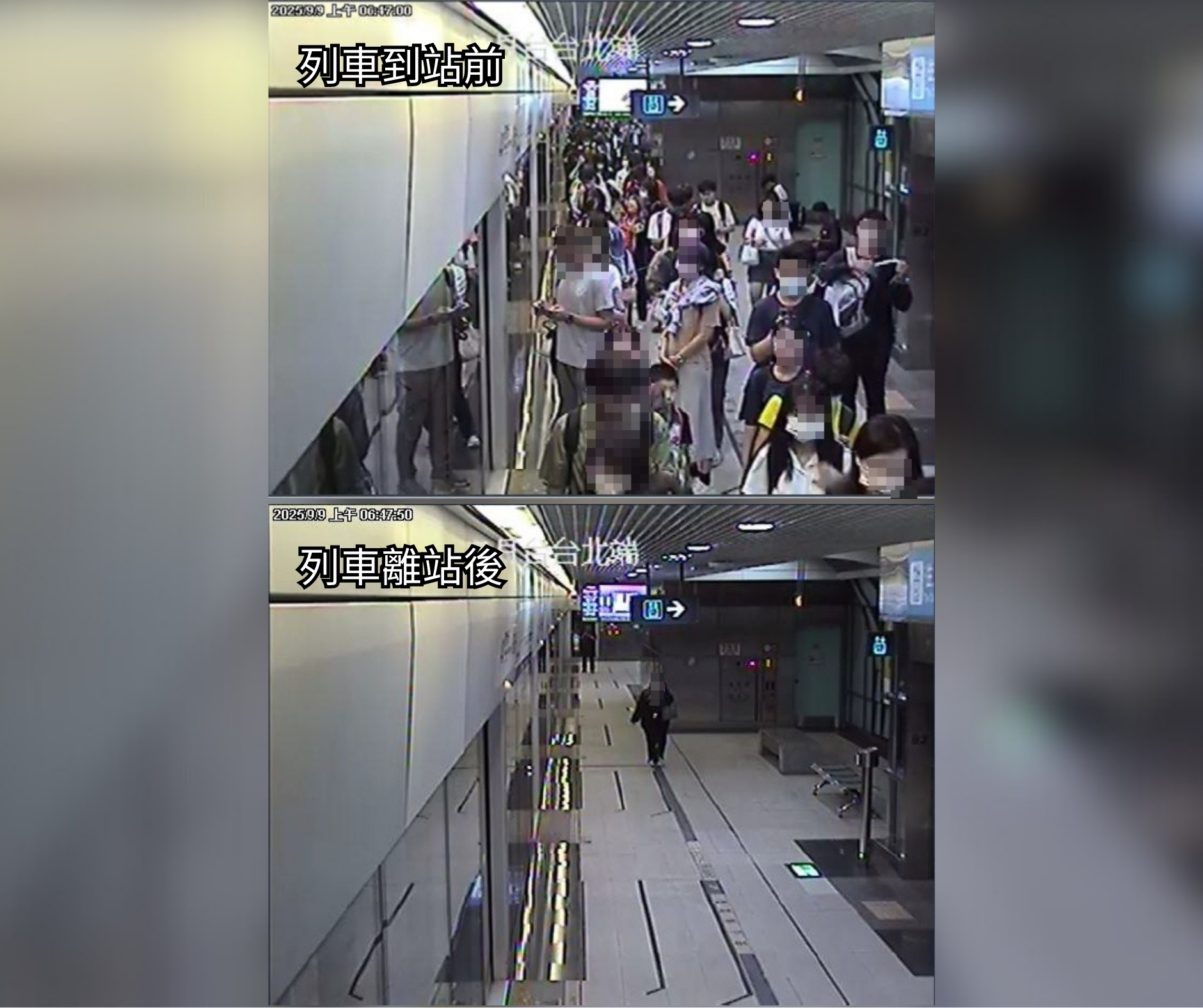 機捷A7站清晨通勤人潮擠爆月台?桃捷:乘客均能順利上車 - 台北郵報 | The Taipei Post 機捷A7站清晨通勤人潮擠爆月台?桃捷:乘客均能順利上車 - 台北郵報 | The Taipei Post