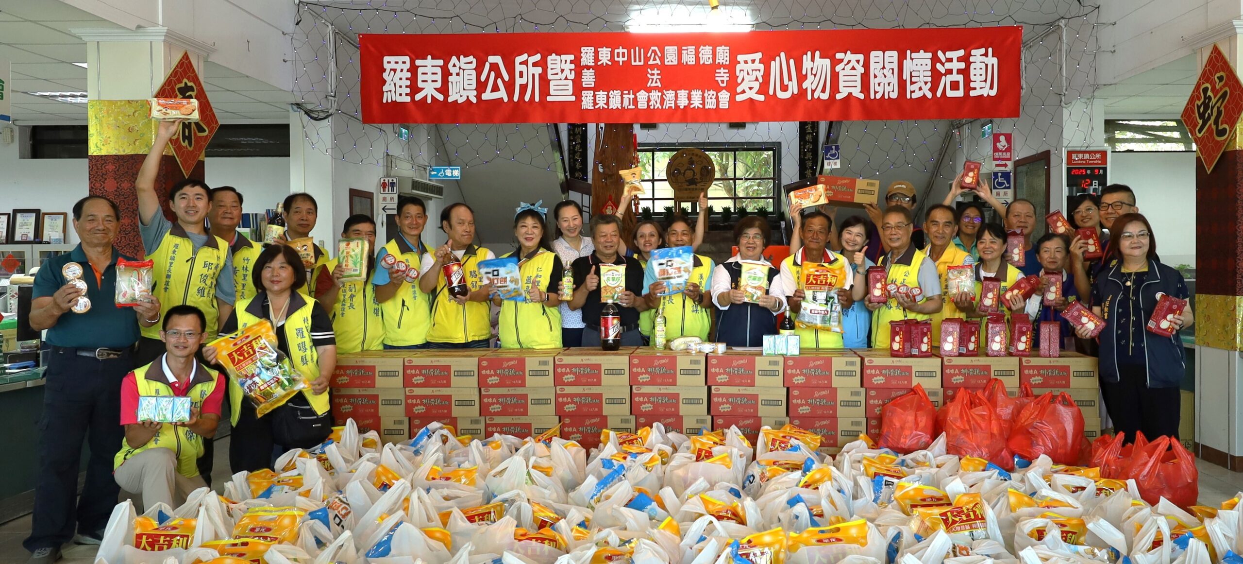 羅東各界募集愛心物資助弱勢 盡己之力關懷社會 - 台北郵報 | The Taipei Post 羅東各界募集愛心物資助弱勢 盡己之力關懷社會 - 台北郵報 | The Taipei Post