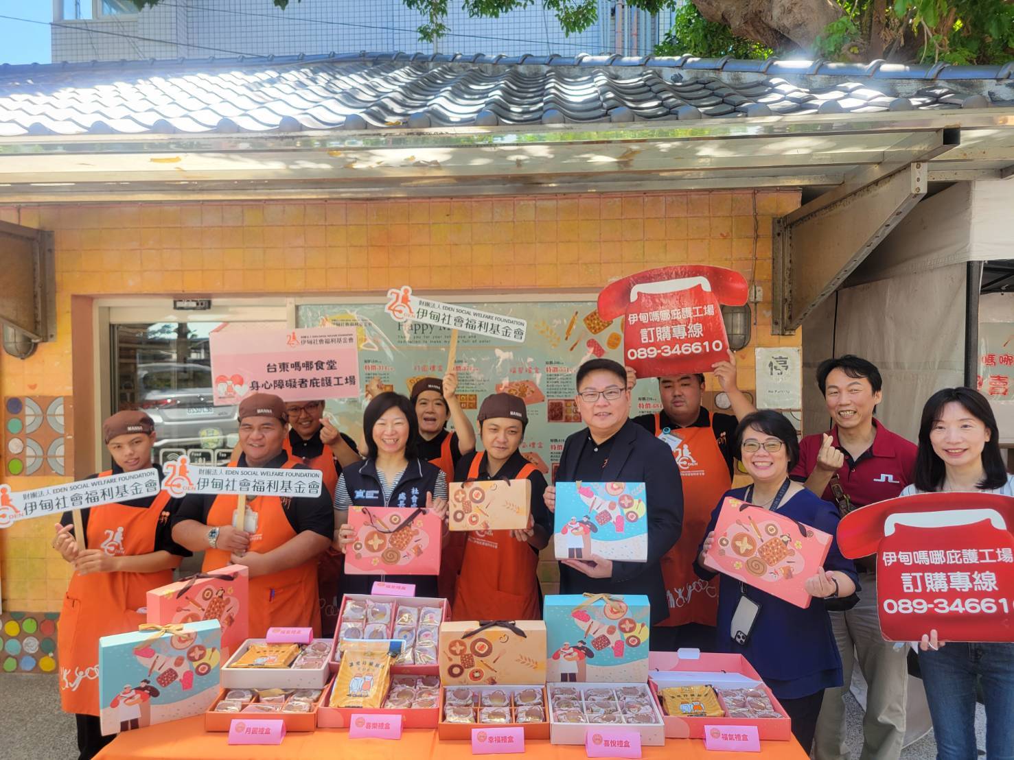 買庇護工場月餅做公益助弱勢 臺東縣推出中秋禮盒85折優惠 - 台北郵報 | The Taipei Post