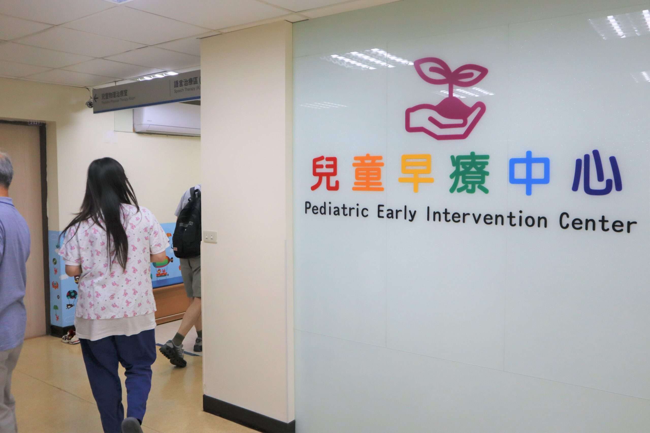 車禍早產幼童奇蹟存活 部桃早療接力守護寫下生命希望 - 台北郵報 | The Taipei Post