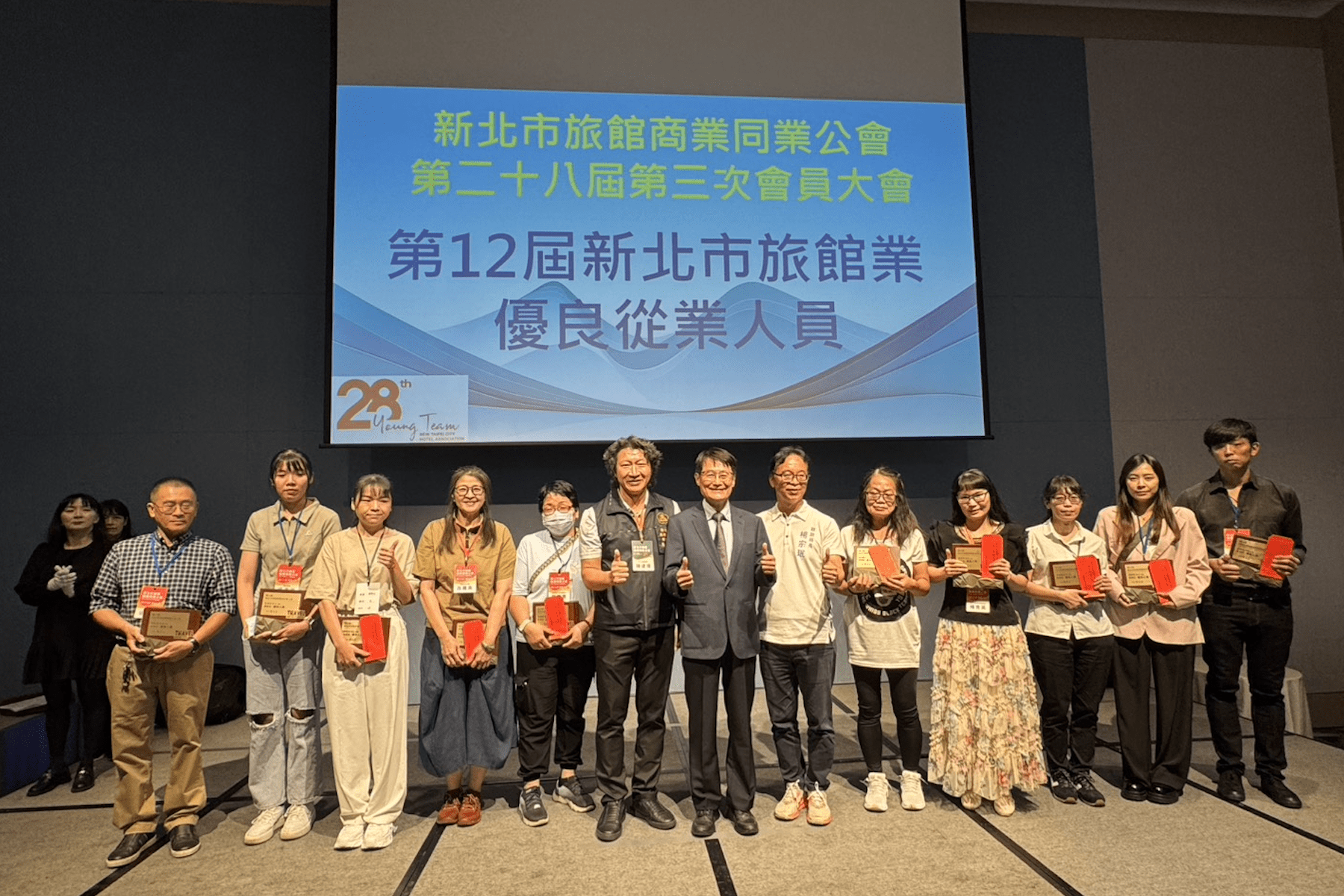 不只感謝 更要永續 新北市頒發特製獎座 肯定旅館業對觀光經濟的貢獻 - 台北郵報 | The Taipei Post 不只感謝 更要永續 新北市頒發特製獎座 肯定旅館業對觀光經濟的貢獻 - 台北郵報 | The Taipei Post