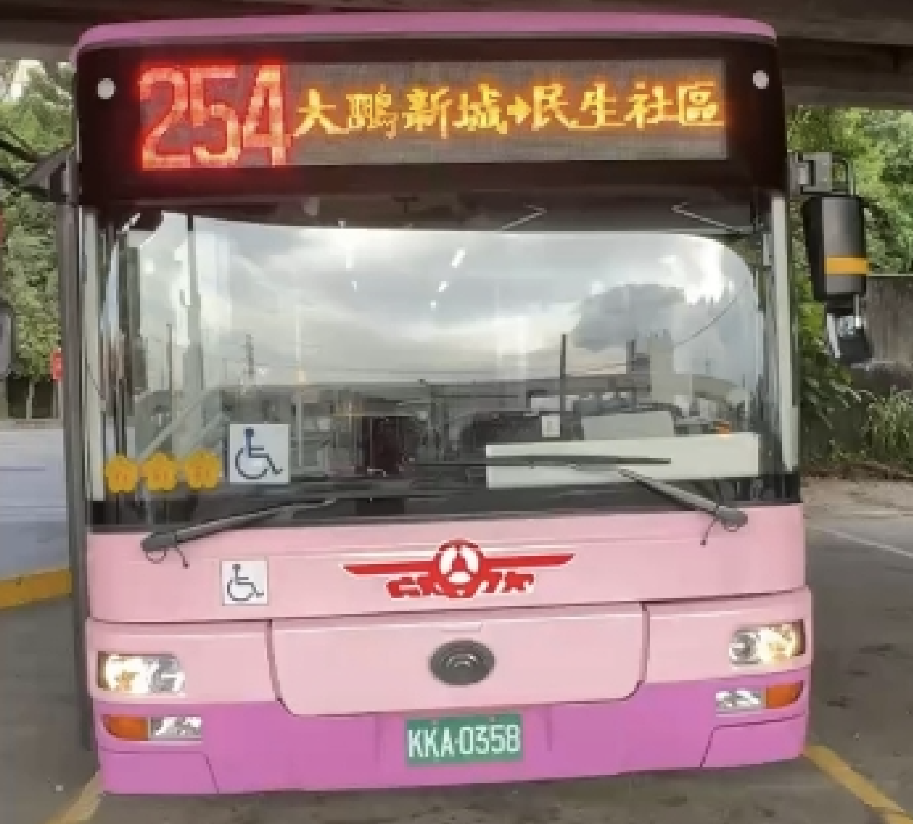 不影響通勤 新北交通局:公館圓環工程不影響永和公車班次 民眾請放心 - 台北郵報 | The Taipei Post 不影響通勤 新北交通局:公館圓環工程不影響永和公車班次 民眾請放心 - 台北郵報 | The Taipei Post