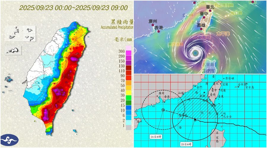 影音/樺加沙暴風圈脫離 仍須注意風浪及大雨 - 台北郵報 | The Taipei Post 影音/樺加沙暴風圈脫離 仍須注意風浪及大雨 - 台北郵報 | The Taipei Post