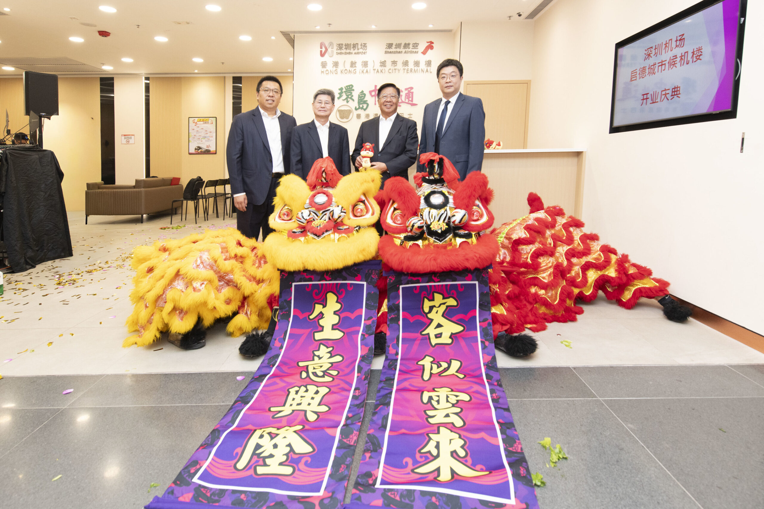 環島中港通 - 深圳機場香港啟德城市候機樓正式啟用 - 台北郵報 | The Taipei Post 環島中港通 - 深圳機場香港啟德城市候機樓正式啟用 - 台北郵報 | The Taipei Post