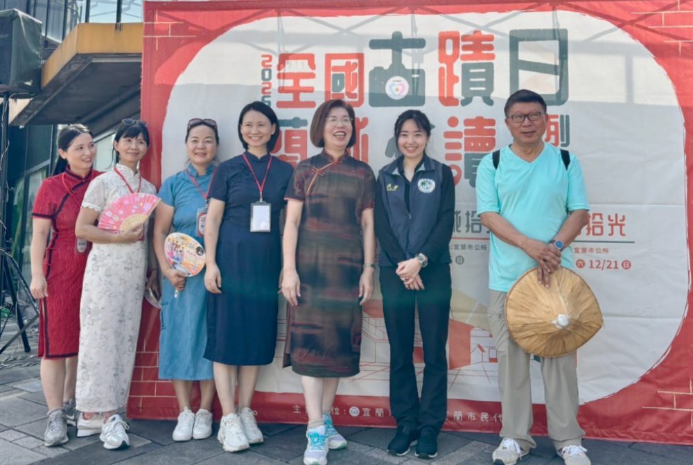 宜蘭市公所推「二O二五全國古蹟日 蘭城走讀 」四大主題路線展現文化底蘊 - 台北郵報 | The Taipei Post 宜蘭市公所推「二O二五全國古蹟日 蘭城走讀 」四大主題路線展現文化底蘊 - 台北郵報 | The Taipei Post