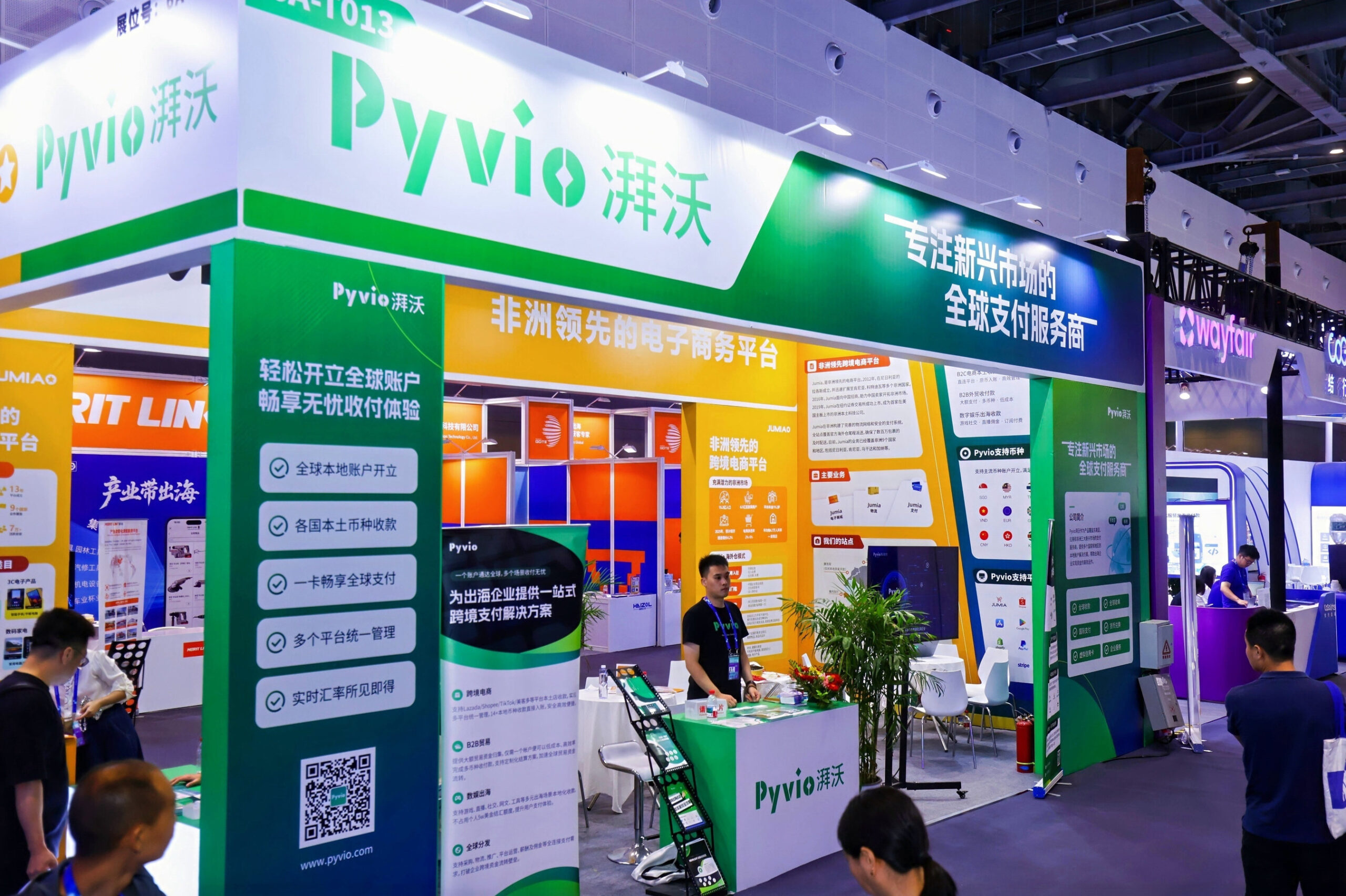 Pyvio湃沃閃耀第四屆全球數字貿易博覽會：以全球支付基礎設施開闢新興市場數字貿易新路徑，榮獲多項權威認證 - 台北郵報 | The Taipei Post