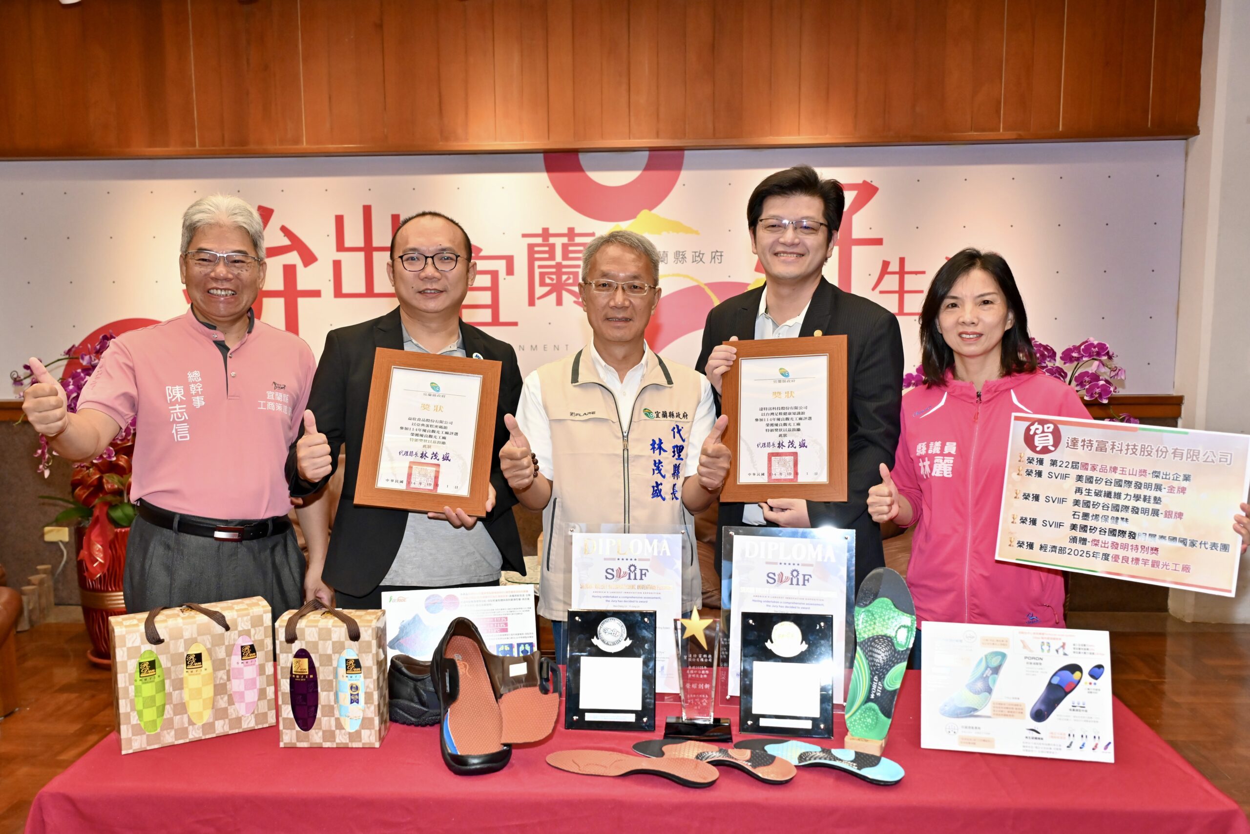 在地產業獲選優良觀光工廠 代理縣長接見表揚 - 台北郵報 | The Taipei Post 在地產業獲選優良觀光工廠 代理縣長接見表揚 - 台北郵報 | The Taipei Post