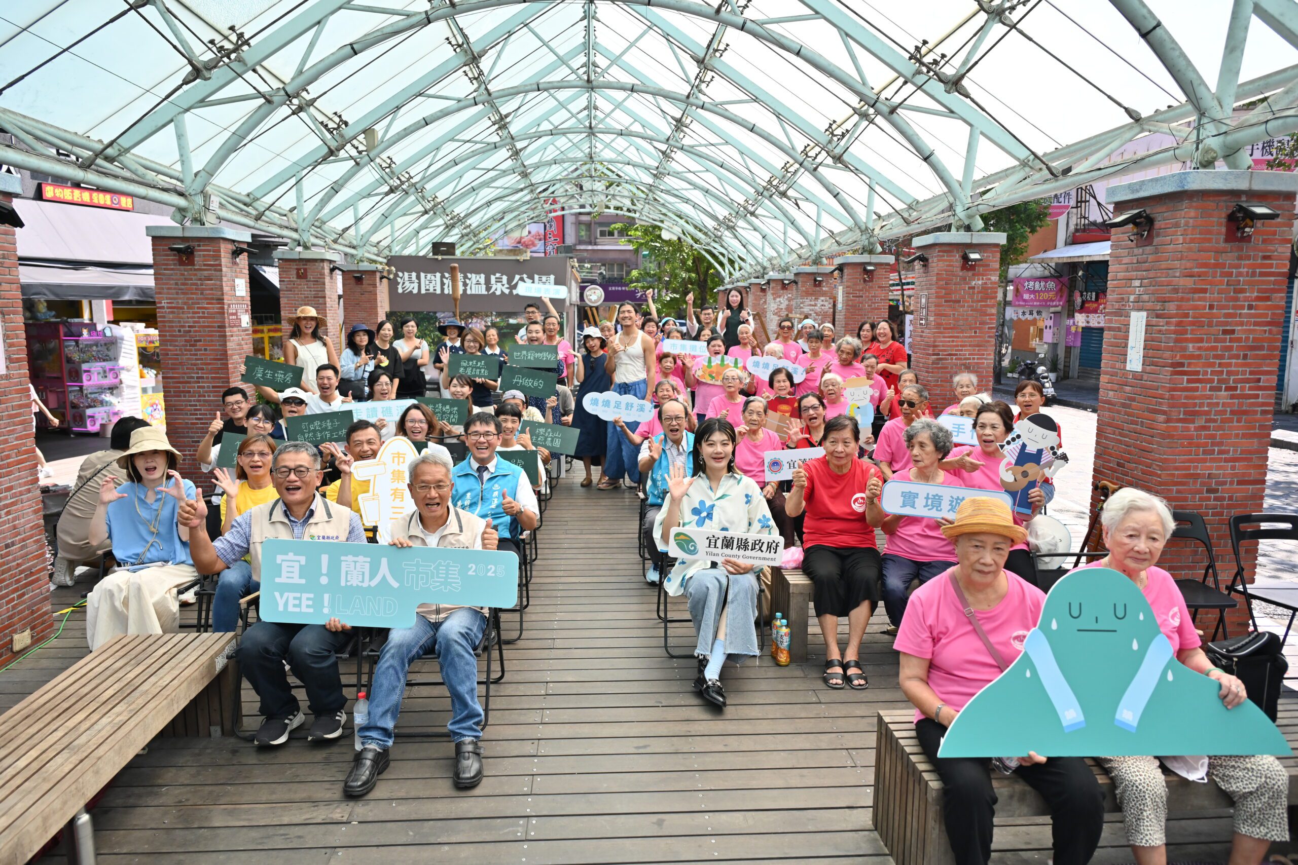 2025「宜!蘭人市集」最終場 10/10-11礁溪湯圍溝登場 - 台北郵報 | The Taipei Post 2025「宜!蘭人市集」最終場 10/10-11礁溪湯圍溝登場 - 台北郵報 | The Taipei Post