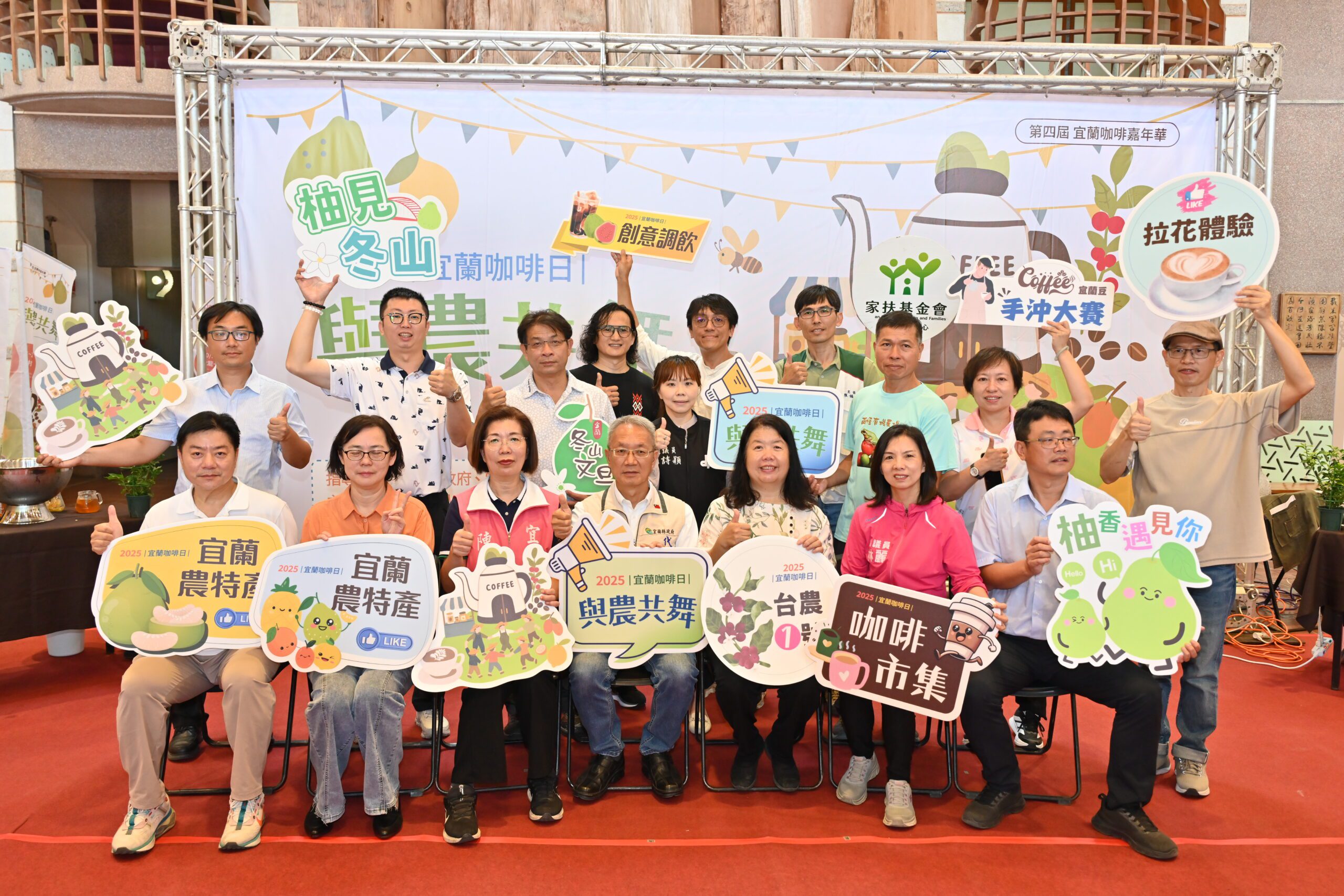 宜蘭咖啡日與農共舞 以咖啡開啟具地方特色的永續創生路 - 台北郵報 | The Taipei Post 宜蘭咖啡日與農共舞 以咖啡開啟具地方特色的永續創生路 - 台北郵報 | The Taipei Post
