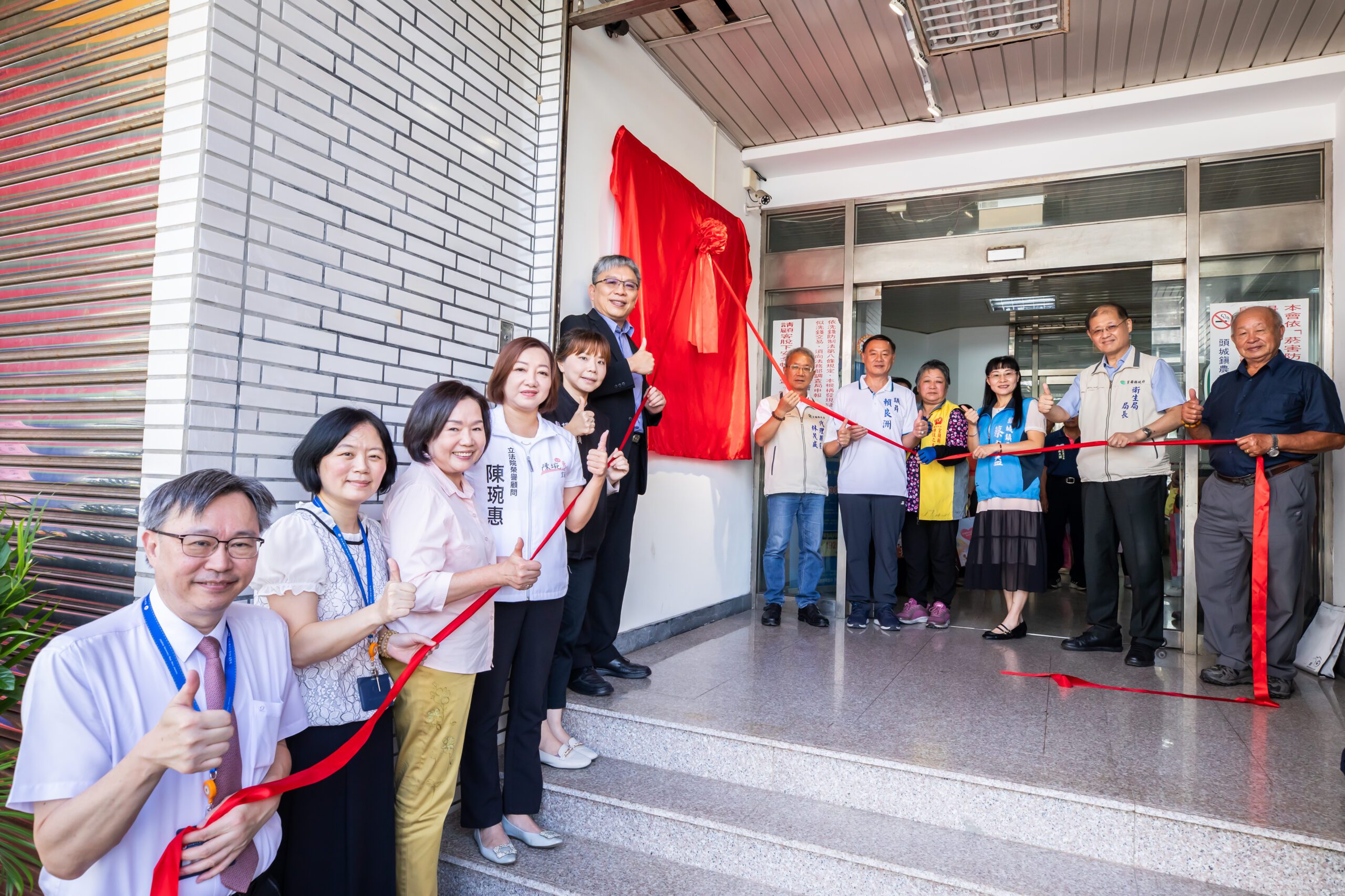 頭城社區心衛中心正式啟用 心理健康照護資源再升級 - 台北郵報 | The Taipei Post 頭城社區心衛中心正式啟用 心理健康照護資源再升級 - 台北郵報 | The Taipei Post