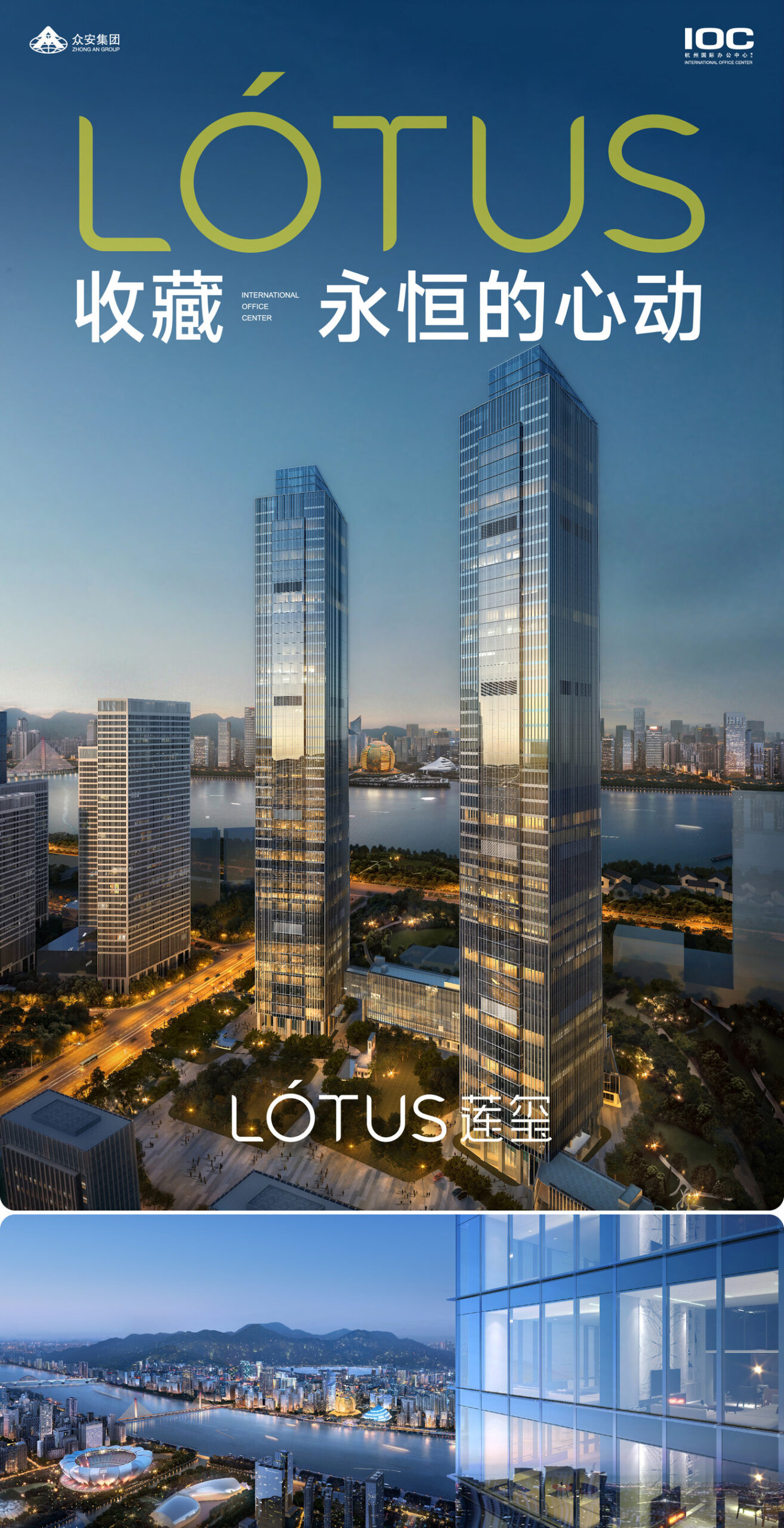 「LOTUS蓮璽」全球發布，向世界呈遞中國的「情緒地標」 - 台北郵報 | The Taipei Post